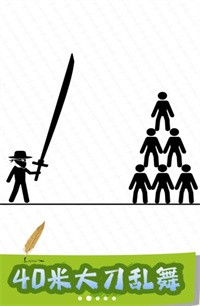 画把乱斗武器v1.0