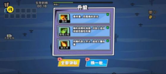 割草大联盟内置菜单v1.0