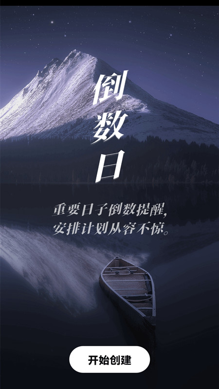 心率健康检测v1.0.0