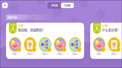一亩阅读进阶v1.0.4