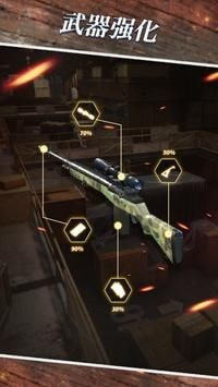 狙击射击3D枪械v1.0.13