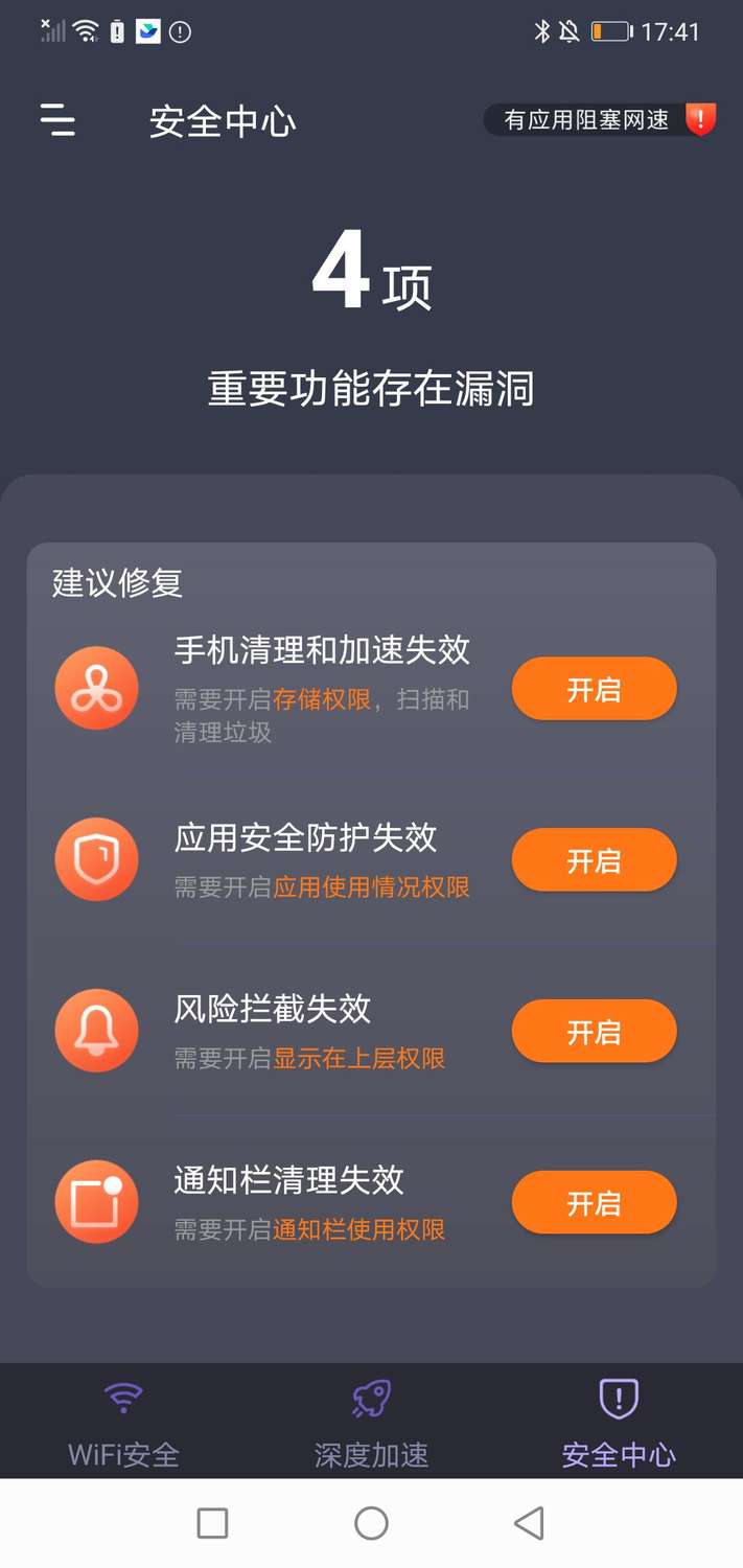 5G钥匙链v1.0.0