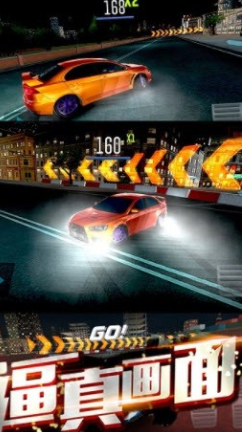 极品涡轮赛车v1.0