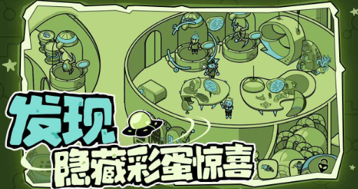 寻找外星人v1.35