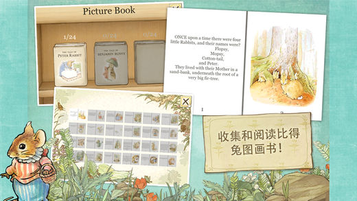 彼得兔的庄园中文版下载v4.5.0