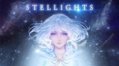 STELLIGHTS中文免费修改版v1.4.1