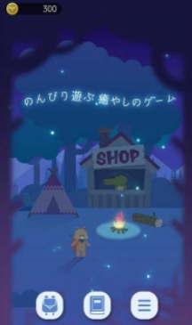 猫星大作战v1.9.1