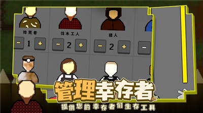 殖民地生存2Dv1.2.7