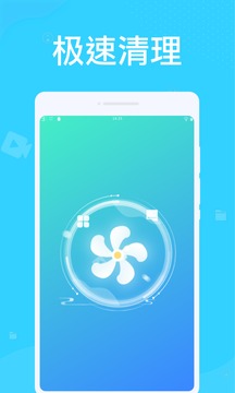 系统优化大师v9.9.2