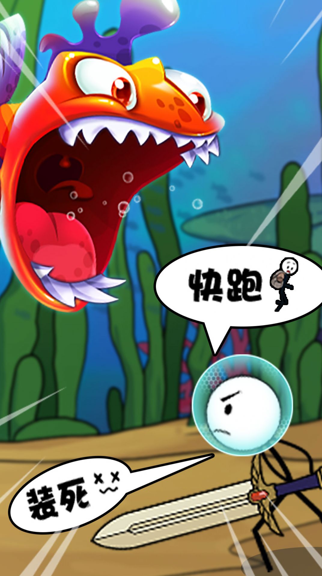 火柴人世界英雄v1.0.1