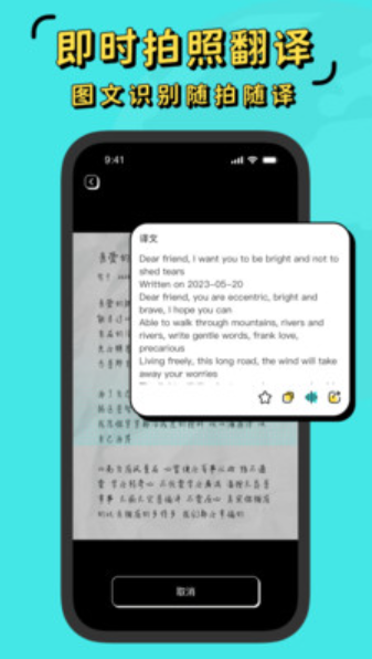 现在翻译器v1.0.0