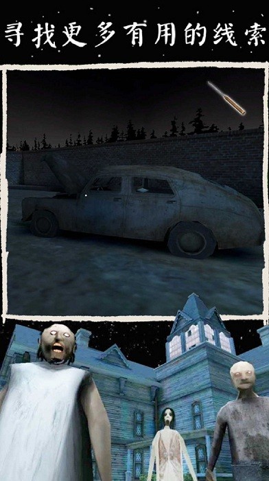 密室逃脱求生模拟v1.0.1