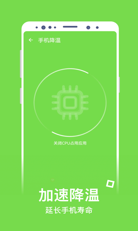 净化清理v0.1.0.1