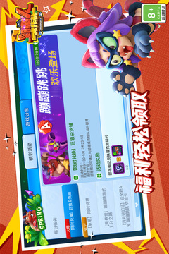 野蛮人大作战无敌修改器v1.0.405