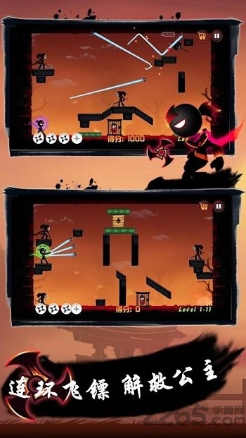 忍者火柴人v1.0.2