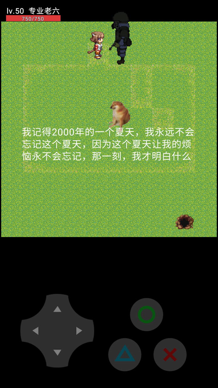 老六逃生记v22.04.231937