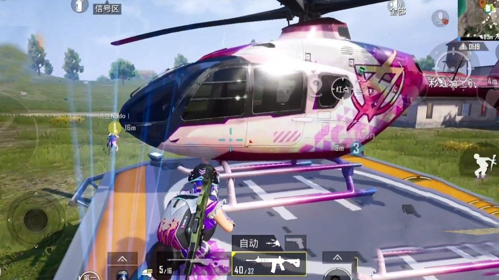 百人枪战王者v1.1