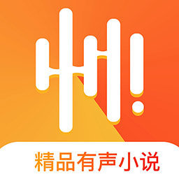 免费听书大全在线收听v5.5.8