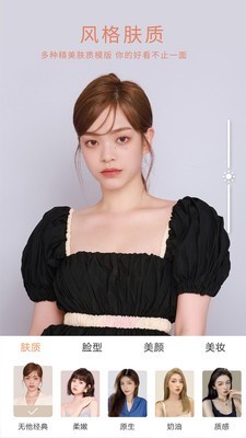 无她相机v4.4.1.485