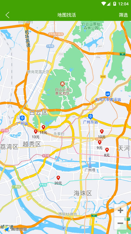 超牛兼职网上挣钱v1.1