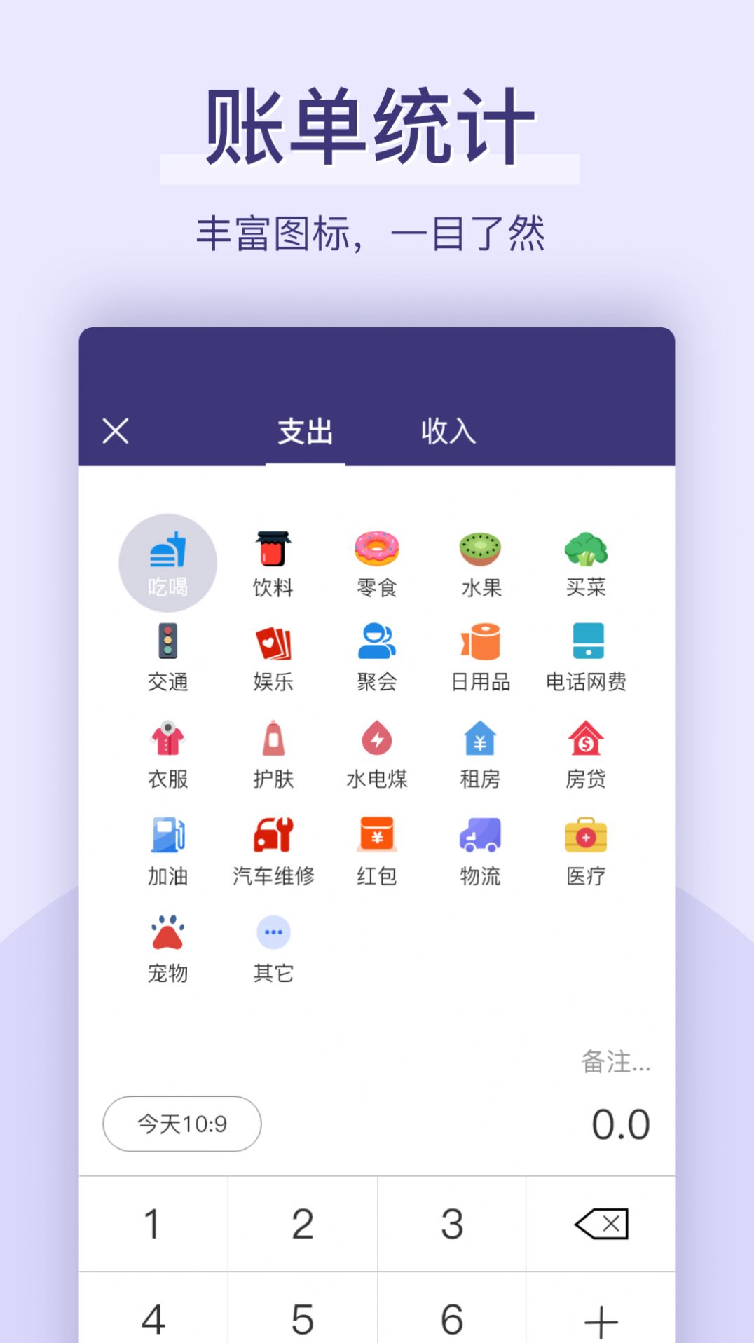 口袋生活v1.0.0