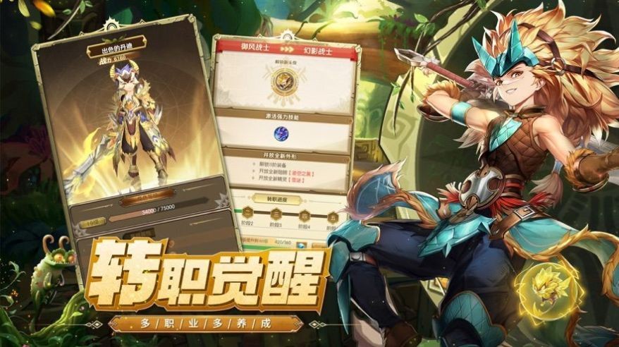 狩猎织梦岛v1.5.5.000