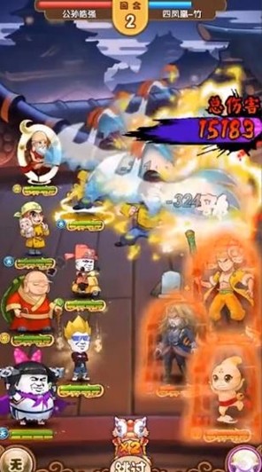 魔性大乱斗v1.2.5