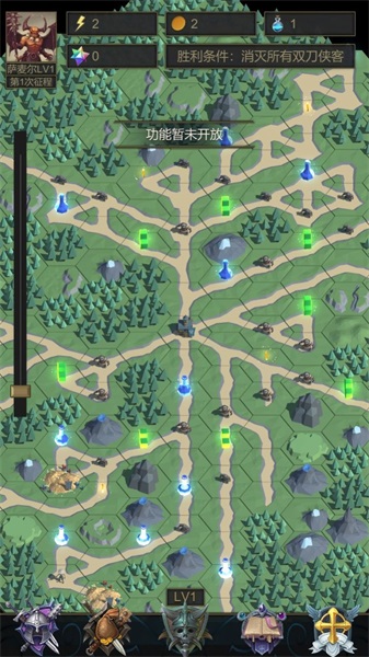 小小魔法帝国v1.0