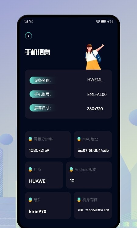 一键垃圾清理王v1.1
