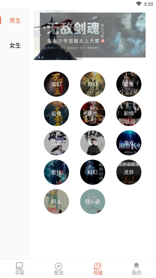 石头搜书魔改版v1.00.01