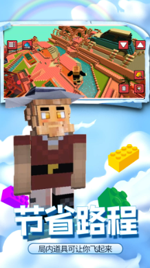 疯狂建造模拟器v1.0.0