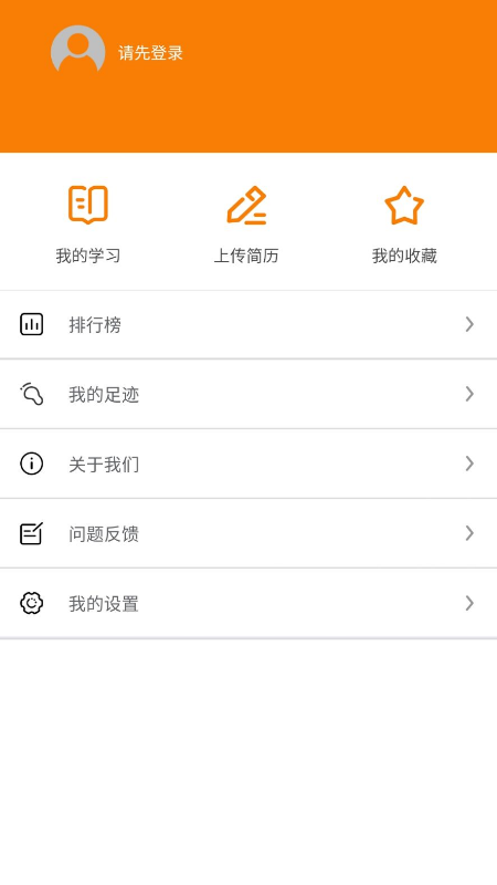 蜗牛学习v1.0.1
