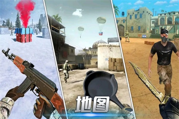 枪战王者突击v2.1