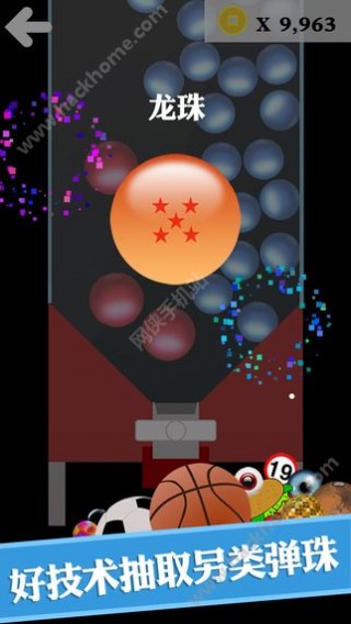 BB弹游戏苹果IOS版v