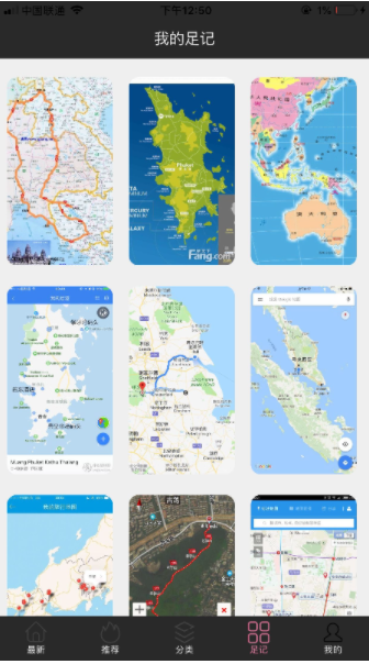 White Trip壁纸v1.0.3