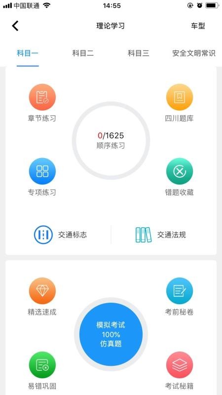 来噢v4.4.6496