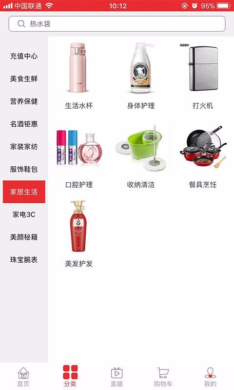 好易购优选v6.3.0