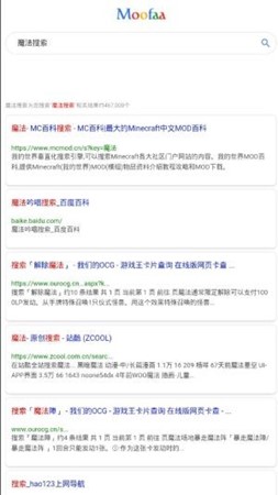 魔法浏览器v1.0.0