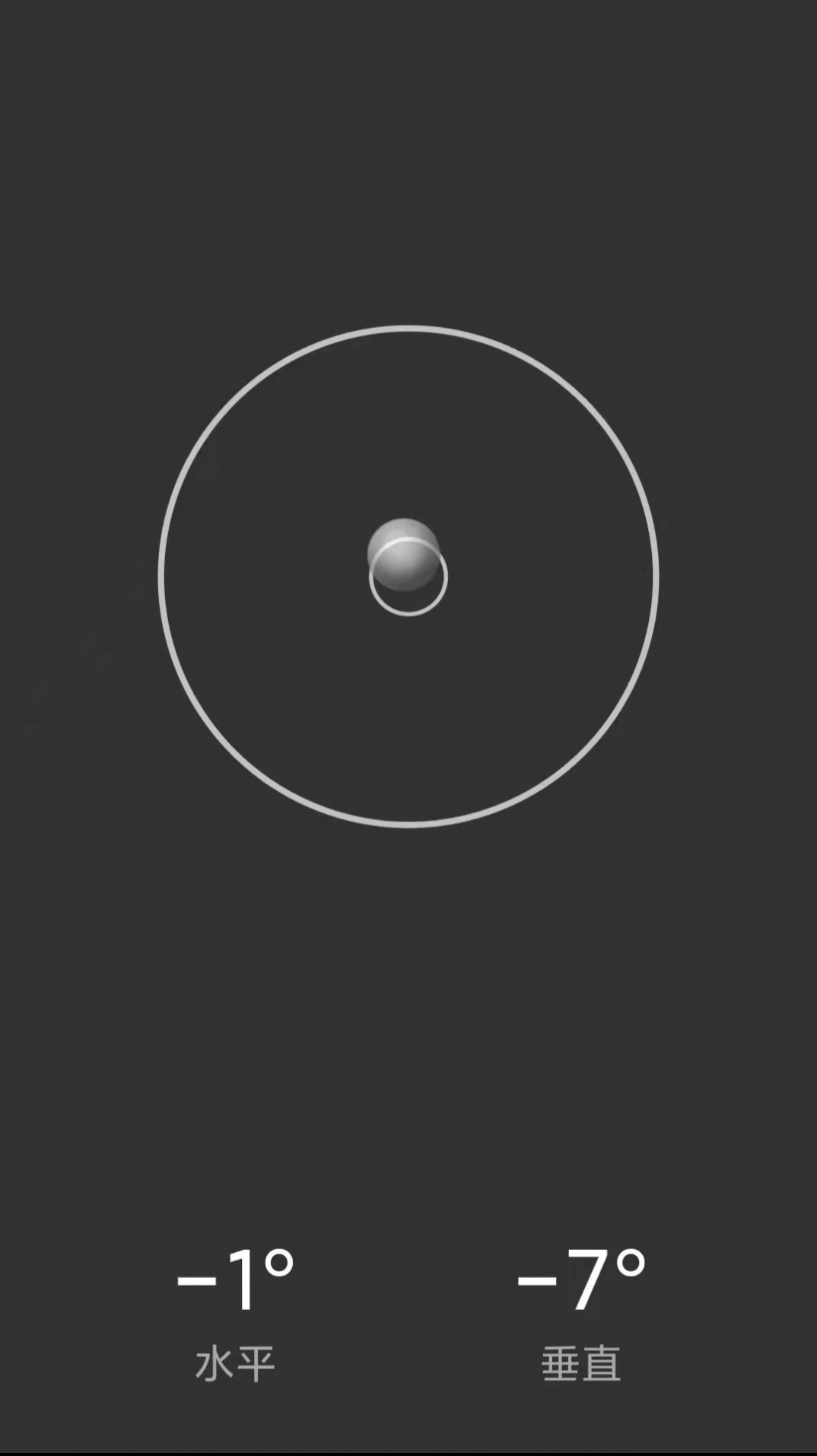 多用指南针v1.2.8