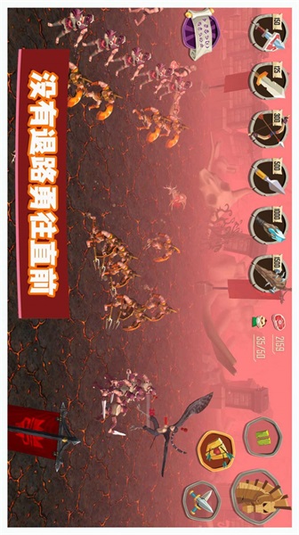 勇士冒险战争v1.0.1