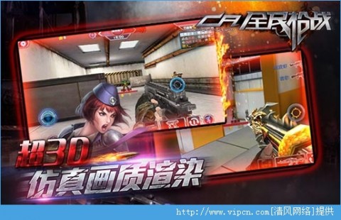 全民枪战最新版v3.21.6