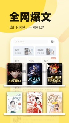 34看书v1.0.8