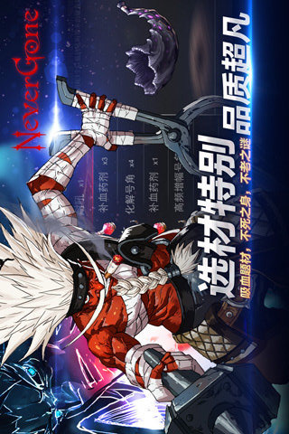 安魂曲全无限钻石版v1.0.9