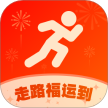 走路福运到v2.0.1