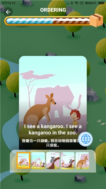 依拉英语v1.2.314