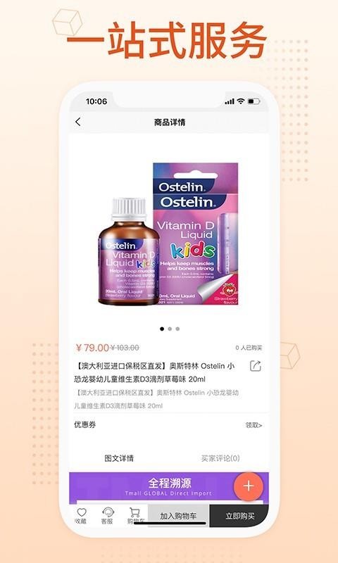 我的养生馆v1.0.1