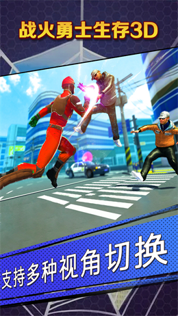 战火勇士生存3Dv1.0.0