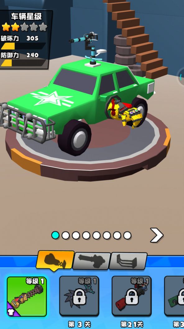 荒野汽车大乱斗v1.0.0