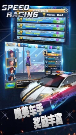 极速狂飙神秘车手v1.0.9