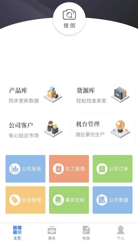 蕾丝秘v3.5.2